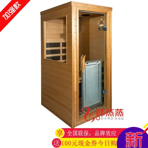 定制汗蒸房家庭用汗蒸舱单人家全身发汗桑拿房浴光波房汗蒸箱迷你