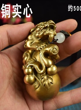 全铜实心招财貔貅葫n芦财富随身把玩手把件可做闲章书房写字台摆