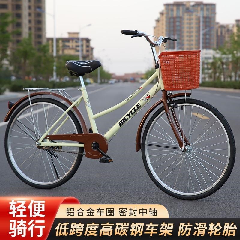 免充气实心胎自行车成人26寸24寸自行车自行车男女成年人轻便男款