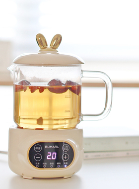 北慕养生电炖杯小型烧水杯迷你加热煮花茶煮粥杯办公室牛奶神器