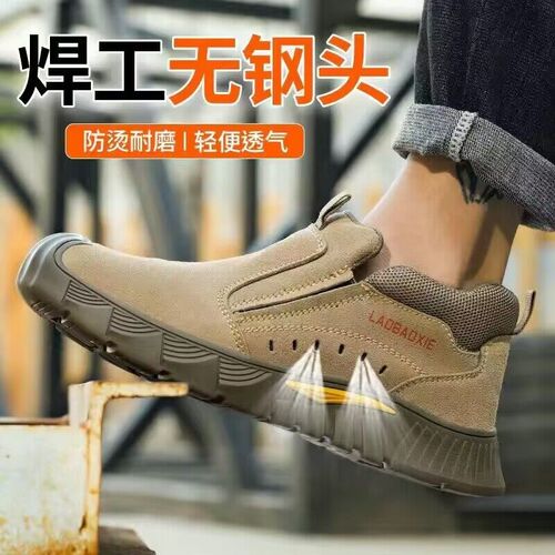 无钢头高帮劳保鞋男款四季款反x毛皮工装鞋 焊工专用防滑轻便电焊