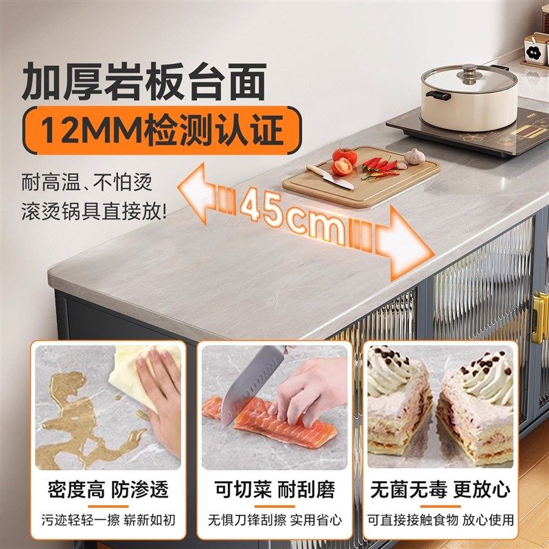 厨房岩板储物柜对开门橱柜餐边收纳柜微波炉烤箱置物架放锅具碗柜