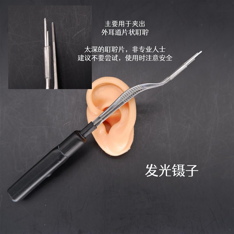 发光采耳工具掏耳朵吸耳屎挖耳朵采耳工具成人儿童清洁器套装