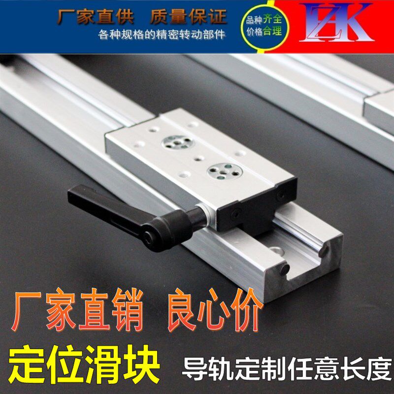 内置双轴心直线导轨SGR10 15 20 25N滚N轮滑块滑轨木工机械铝型材