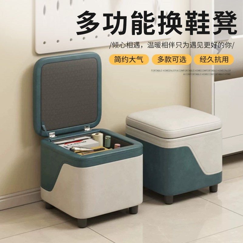 玩具收纳凳子储物凳可坐沙发凳客厅小板凳入户换鞋凳收纳箱置物1
