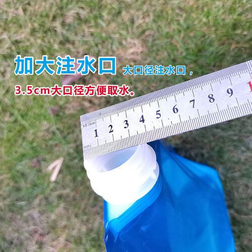 新款折叠水袋户外大容量便携储水袋野营装水袋水囊旅游运动盛水桶