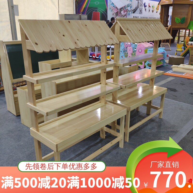 幼儿园室内落地收纳单面展示架花架子多层花盆架阳U台展示植物花