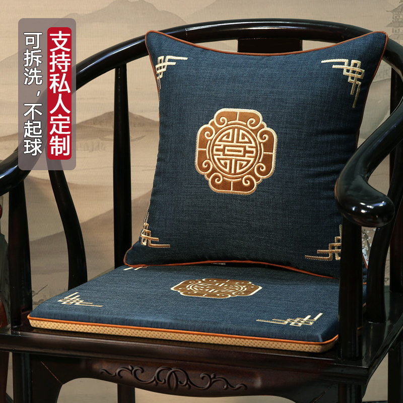 新中式红木椅子沙发坐垫餐椅垫家用实木古典圈椅茶椅凳子垫套定制