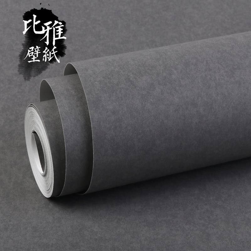 素色无纺布哑光深灰色浅灰色黑色墙纸2024新款客厅卧室壁纸非自粘