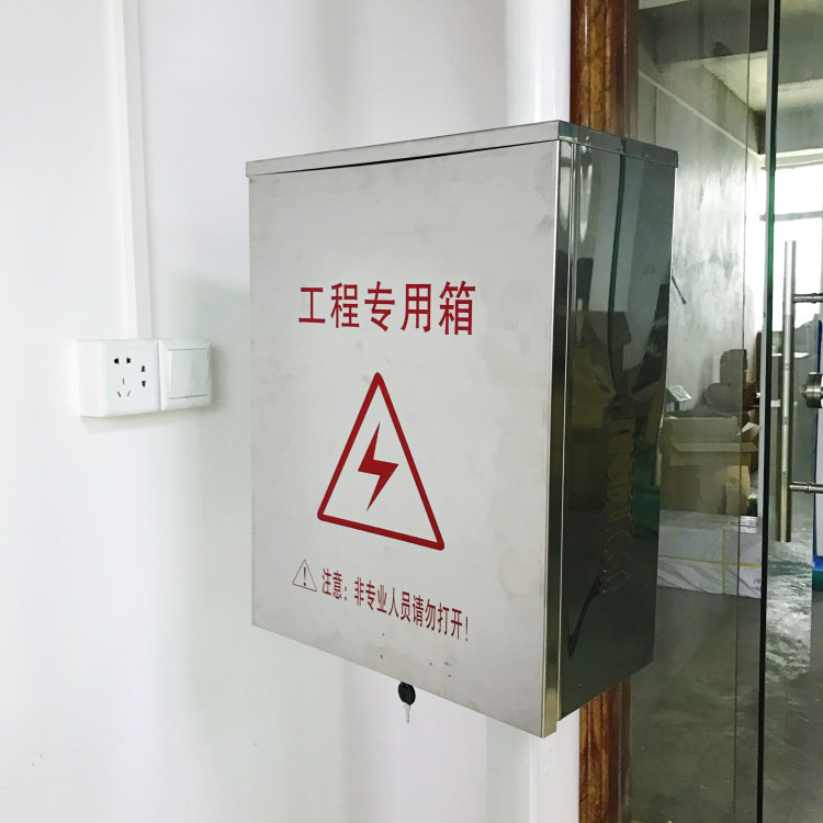 超大号监控防水箱 带锁不锈钢弱电防水箱 安防监控设备箱 配件箱
