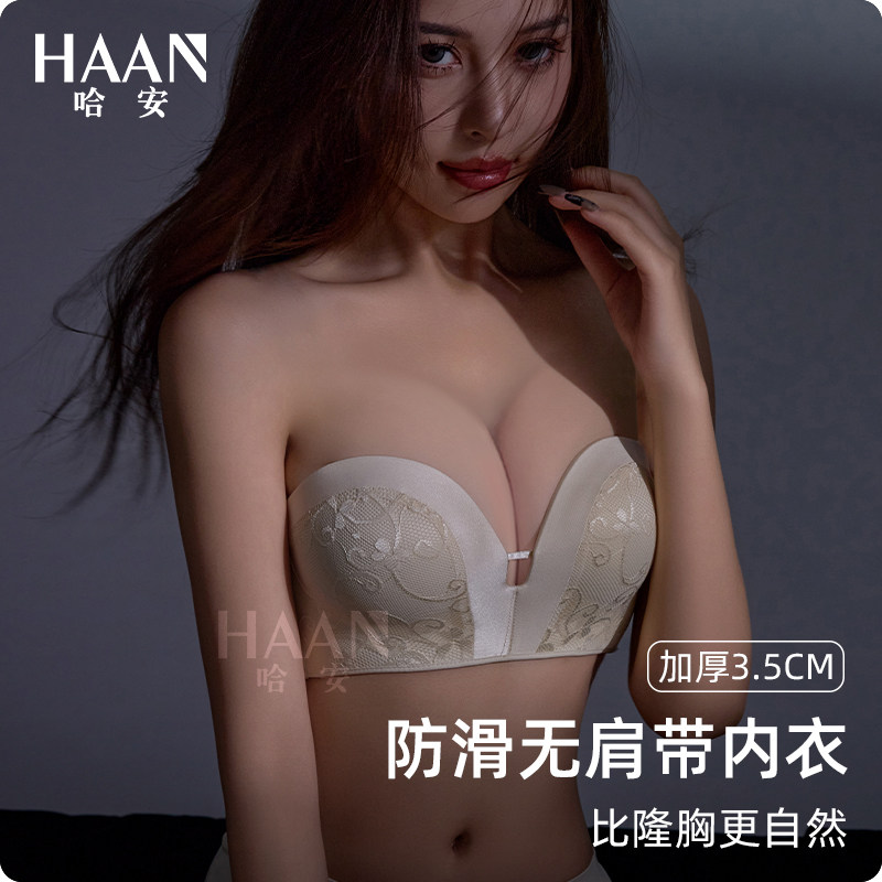 白色内衣女小胸聚拢加厚抹胸女内搭无肩带文胸定型挺拔Z无带胸罩