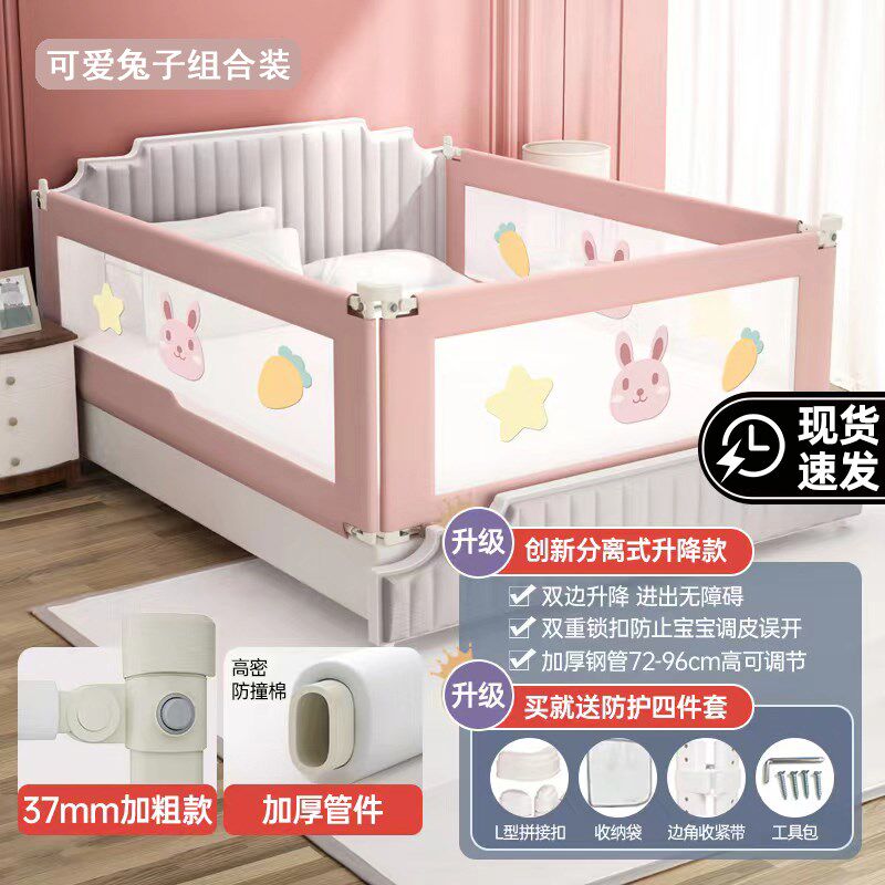 床围栏儿童挡板床边宝宝防摔防护栏防掉床挡婴P幼儿升降床护栏加