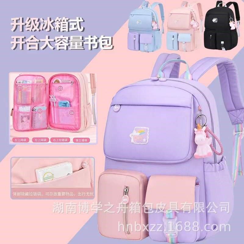 书包小学生儿童女生帆布双肩背包1-34年级