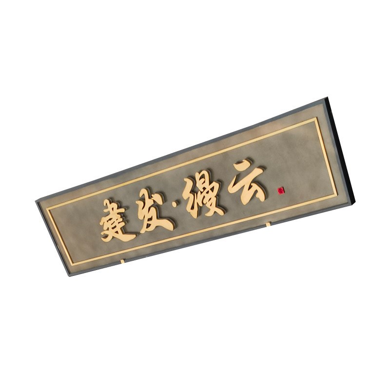 户外金属字迷你字无边字制作亚克力个性字广告字体招牌门头广告牌