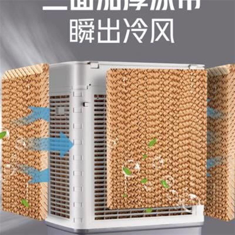 定制空调扇家用卧室冷风机小型加水制冷风扇大型工业商用移动水冷