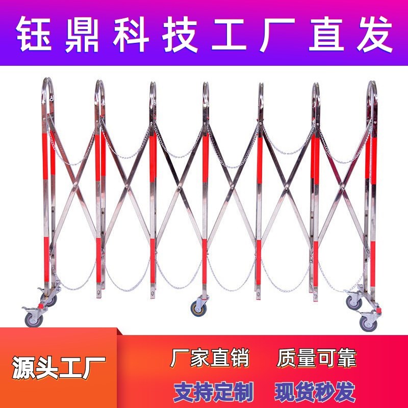 不锈钢户外活动遮栏施工围挡幼儿园折叠防护栏可移动拱形伸缩围栏