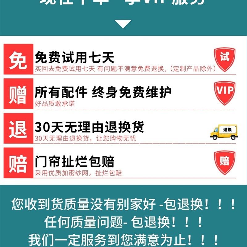魔术贴防蚊门帘磁吸纱门家用阳台推拉门I落地窗自装沙网纱窗门自