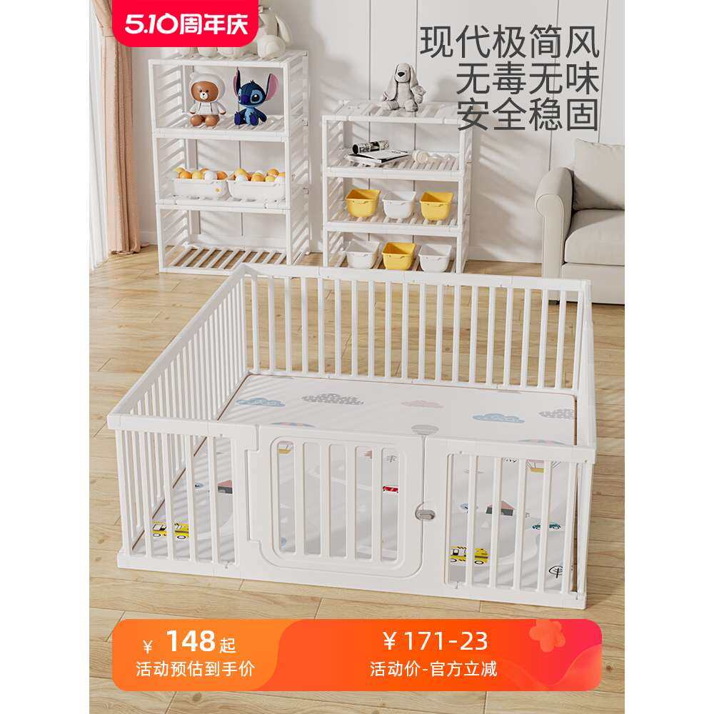 家用婴儿儿童护栏室内地上学步围栏防爬行客厅垫栅栏曼龙宝宝