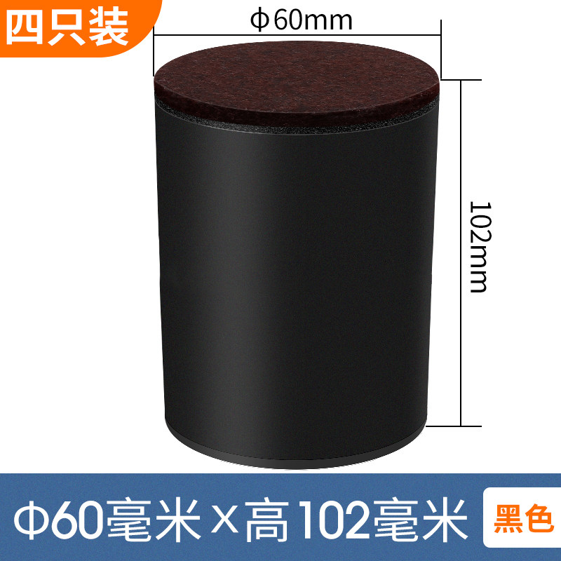 碳钢桌脚垫加高桌子垫高神器静音家具垫脚沙发Q茶几床脚垫增高垫