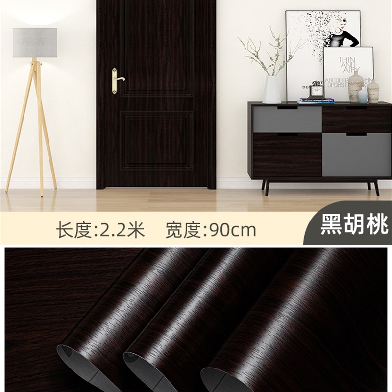 22QR木纹门贴自粘门框包边贴纸防水墙H壁纸宿舍柜子旧门家具翻新