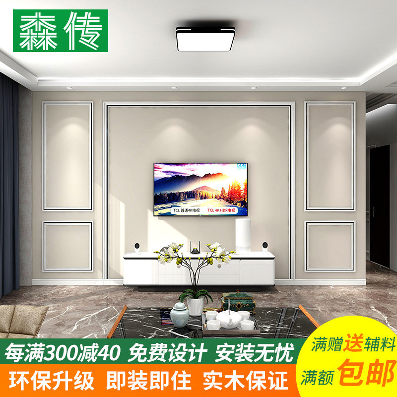 电视背景墙边框装饰条实木线条相B框线条门框客厅造型边线非石膏