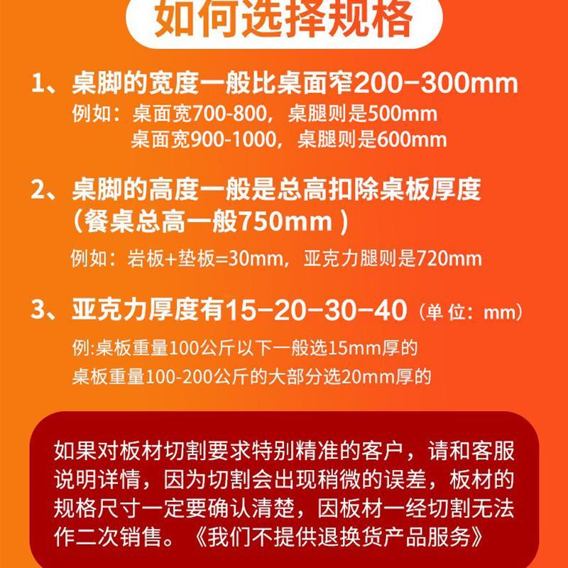 高透明亚克力桌腿定制 亚克力板定制茶几餐桌支架悬浮桌脚圆柱T字