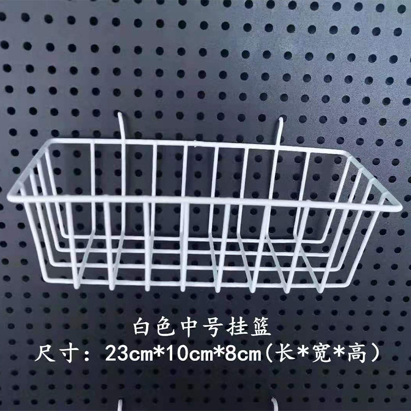 洞洞板置物篮收纳蓝展示挂篮平板拖托盘网篮饰品架配件洞洞板挂钩