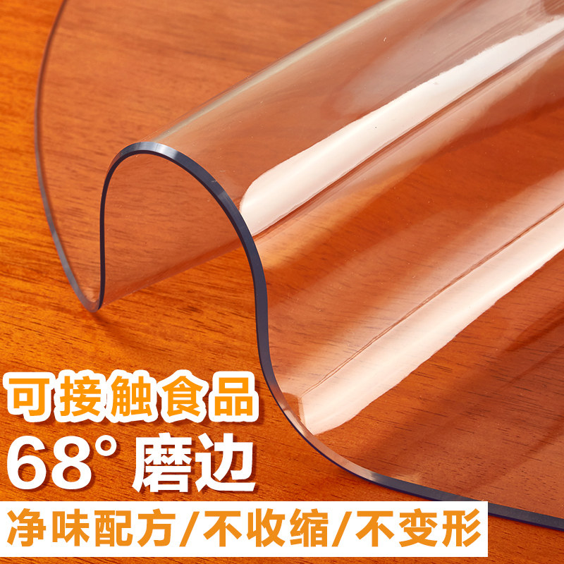 透明圆形软玻璃桌布防水防油防烫免洗欧式水晶板餐桌垫隔热垫家用