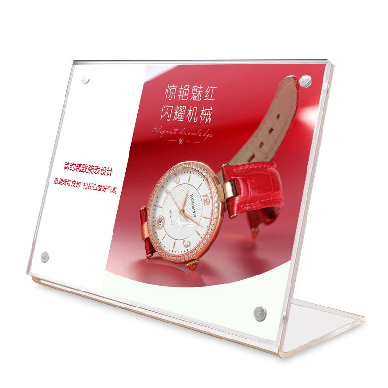 10只装 亚克力强磁标价牌L型价格签透明台卡桌牌展示牌台签展示架