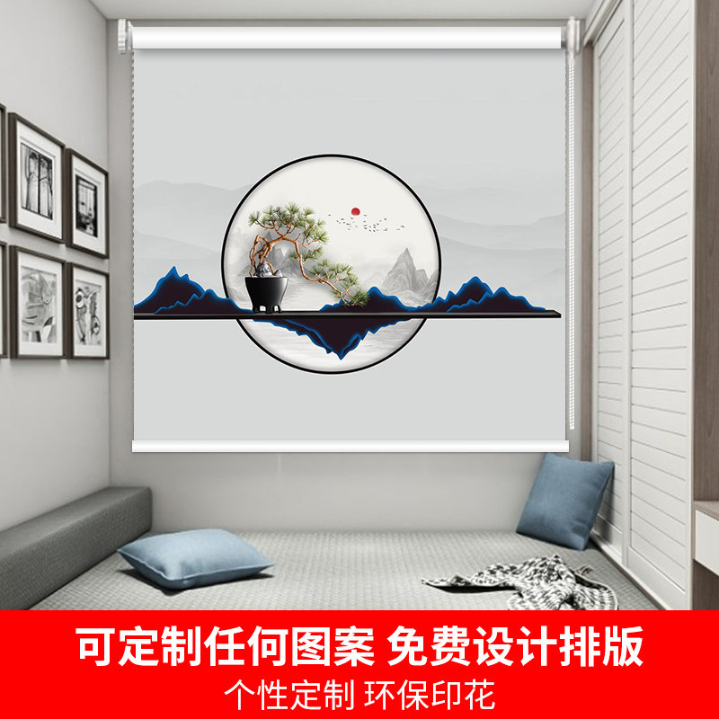 卷帘窗帘升降遮光免打孔安装卧室庶阳帘厨房卫生间厕所防水手拉帘