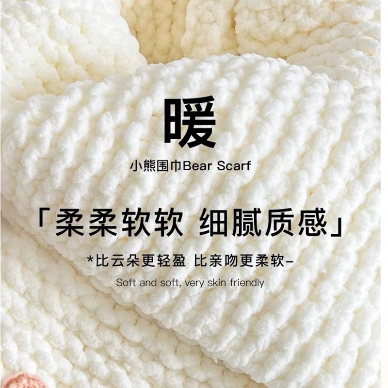 I男友手织围巾手工编织x粗毛线团材料包冰条线冬季送女朋友