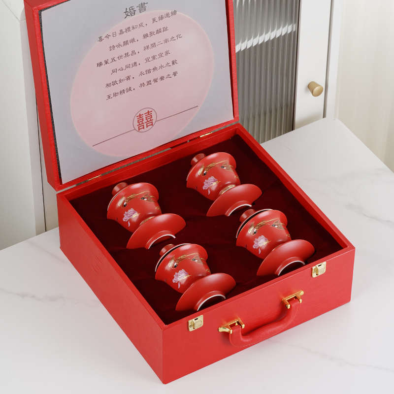 比翼连理结婚敬茶杯两对新人改口敬茶杯婚礼茶杯红色盖碗婚庆用品