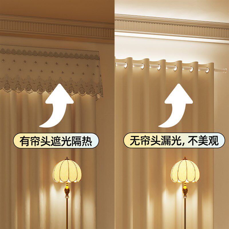 窗帘帘头双层绣花卧室遮光防止顶部漏光眉头免打孔安装魔术贴窗幔