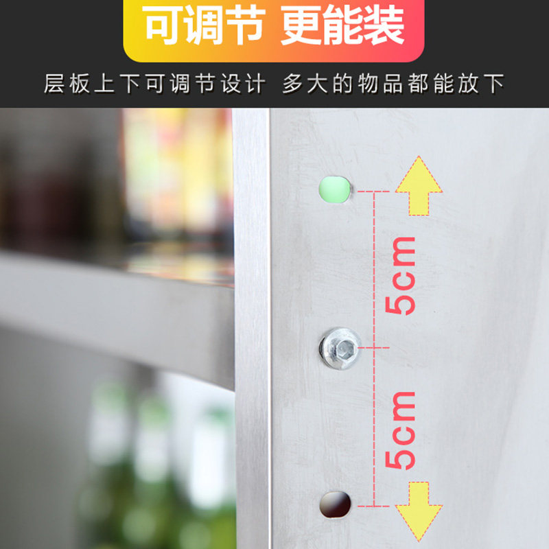 不锈钢侧封板立架奶茶店工作台两层三层操作台架子厨房桌面置物架