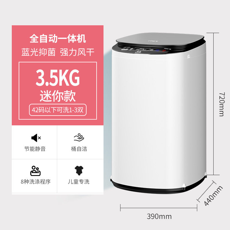 新懒人洗鞋机器全自动刷鞋机家用小G型迷你烘干一体洗鞋机带甩