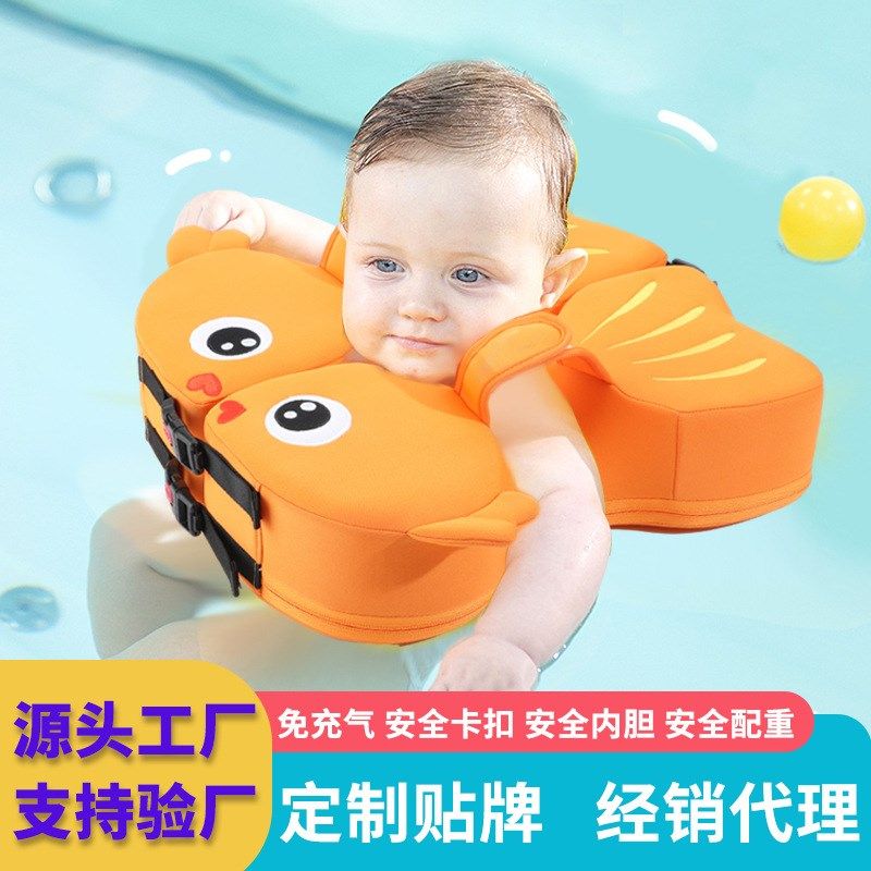 儿童游泳圈婴儿免充气棉芯防漏腋下圈0到7岁宝宝学游泳趴圈