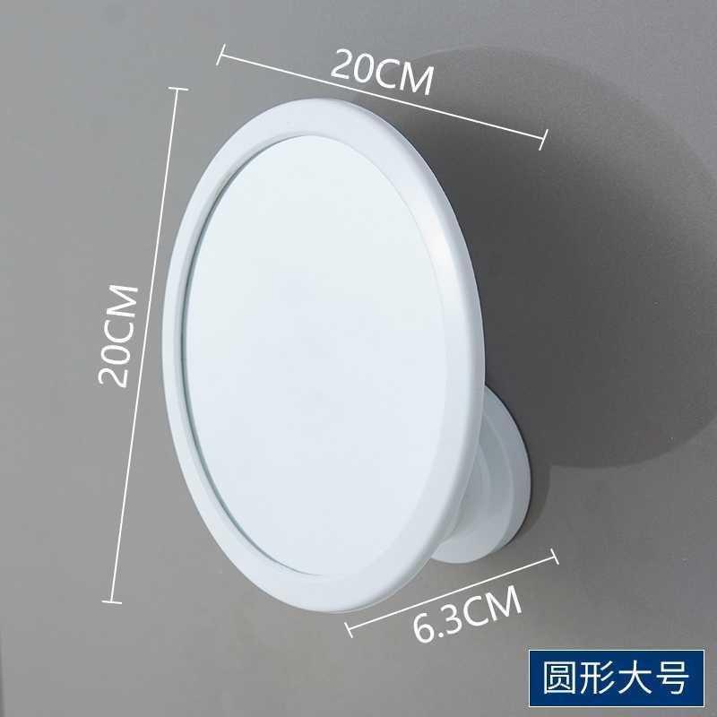 镜子物粘贴带洗手间壁挂浴室简约墙面打孔宿舍子架免小镜置厕所