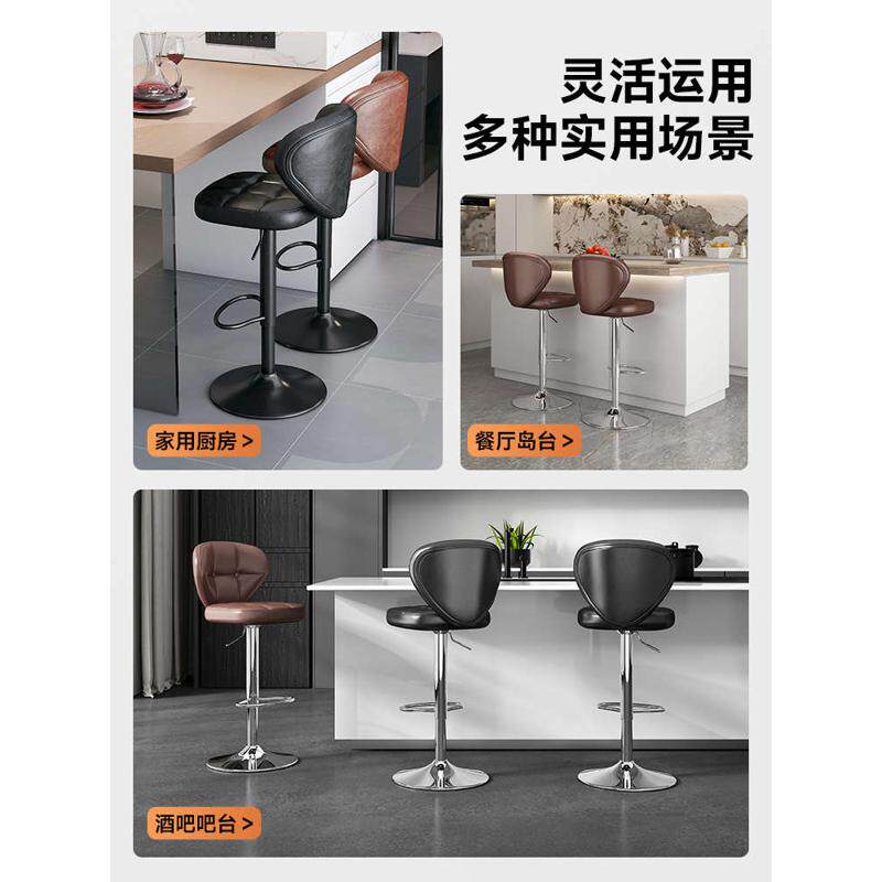 吧台椅椅子家用酒吧椅升降巴台高岛台高吧椅高脚凳吧台凳高凳子