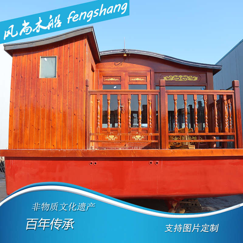 实木房景区观光旅游船木船船船船仿古船水上画舫大型电动餐饮船