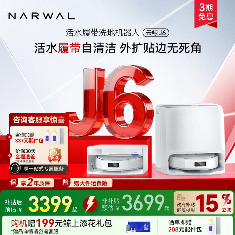 扫地机器人恢复出厂设置有什么用？2026年实测三步搞定所有主流品牌