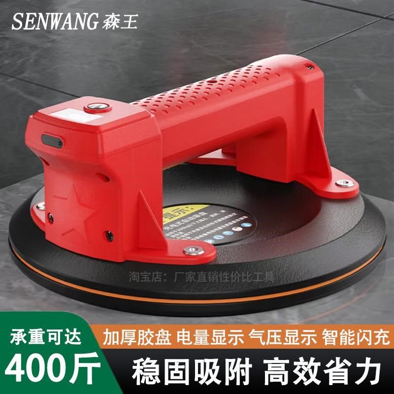 强力真空吸盘瓷砖玻璃重型电动吸提神器自动补气工业级电动固定器