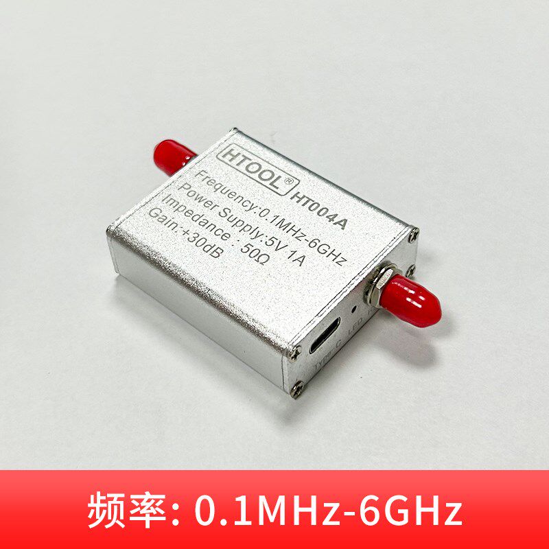 HT004 100K-6GHz低噪声放大器 30dB 前置放大器 射频SDR LNA模块