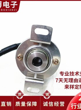 BC38T8-24F-2048自动化设备光电旋转编码器