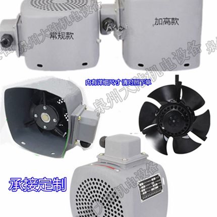 变频调速电机通风机方形型冷却风热风扇G80/90/100/132格兰富款KW