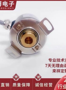 EKP3808-001G1024BZ1-24F自动化设备光电旋转编码器