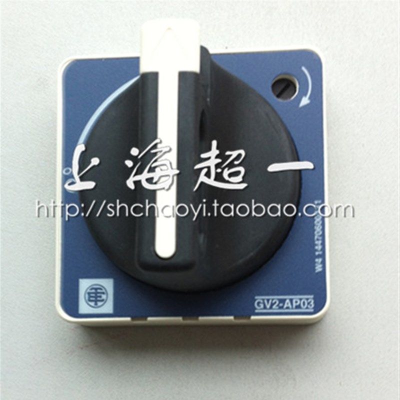 【施耐德Schneider】GV2旋转手柄GV2AP03(GVAP03)