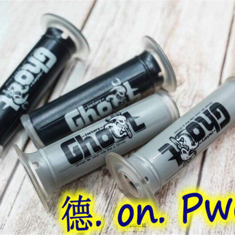 GHOST手把套手把胶 福喜鬼火RSZ巧格 曼巴MMBCU 小钢炮JESL/KRV