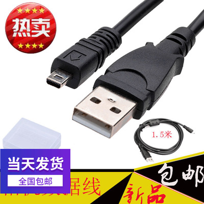 USB数据线宾得K-R Kr K-X Kx K-5 K5 K-7 K7 K50 Optio 430RS相机