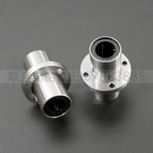 3540LUU中间法兰LMFM 加长圆法兰直线轴承LMFC10