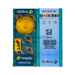 TT8125 DCMT11T304MT 加工钢件 Taegutec数控刀片 韩国特固克
